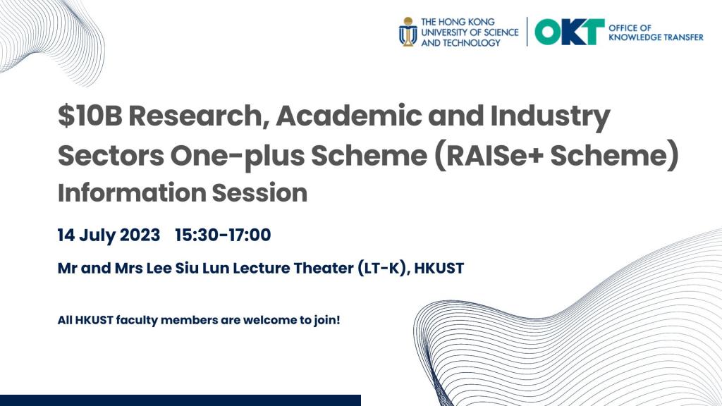 10B Research, Academic and Industry Sectors Oneplus Scheme (RAISe+